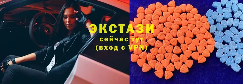 Ecstasy louis Vuitton  kraken   Белозерск 