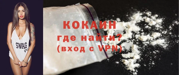 MDMA Володарск