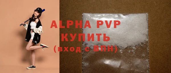 MDMA Володарск