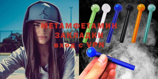 MDMA Володарск