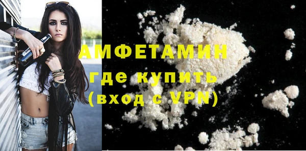 MDMA Володарск