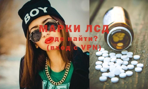 MDMA Володарск