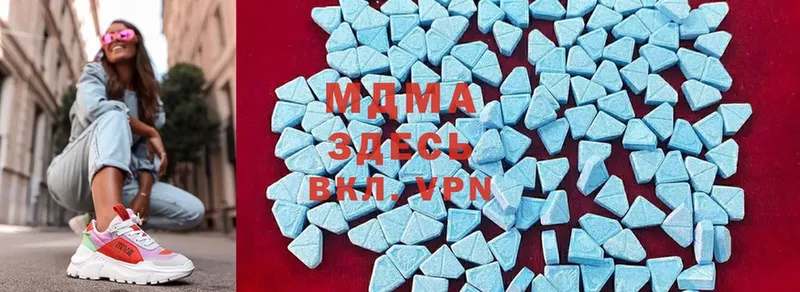 MDMA crystal  mega ССЫЛКА  Белозерск 